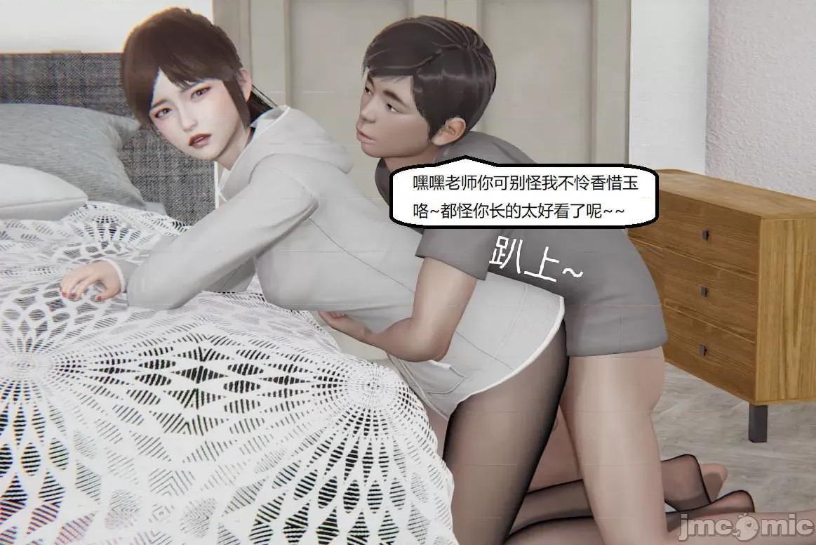被的丝袜1-12 [speaKCiao] 被寝取的丝袜人妻 第三部 失真篇 03-04(完)-1280x 第407页