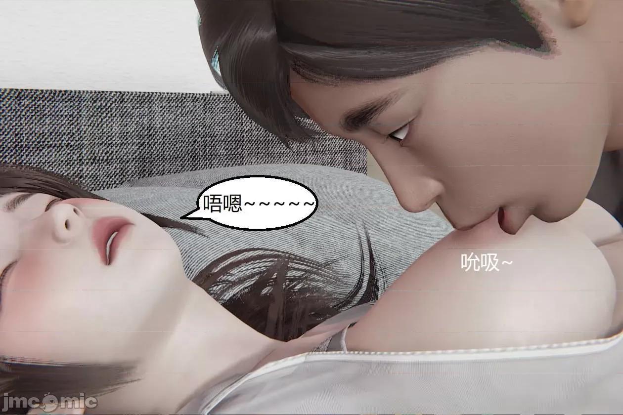 被的丝袜1-12 [speaKCiao] 被寝取的丝袜人妻 第三部 失真篇 03-04(完)-1280x 第411页