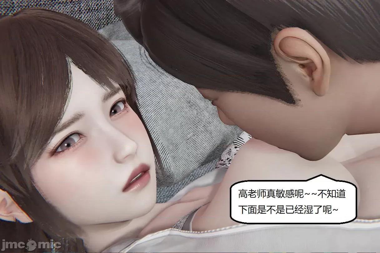 被的丝袜1-12 [speaKCiao] 被寝取的丝袜人妻 第三部 失真篇 03-04(完)-1280x 第414页