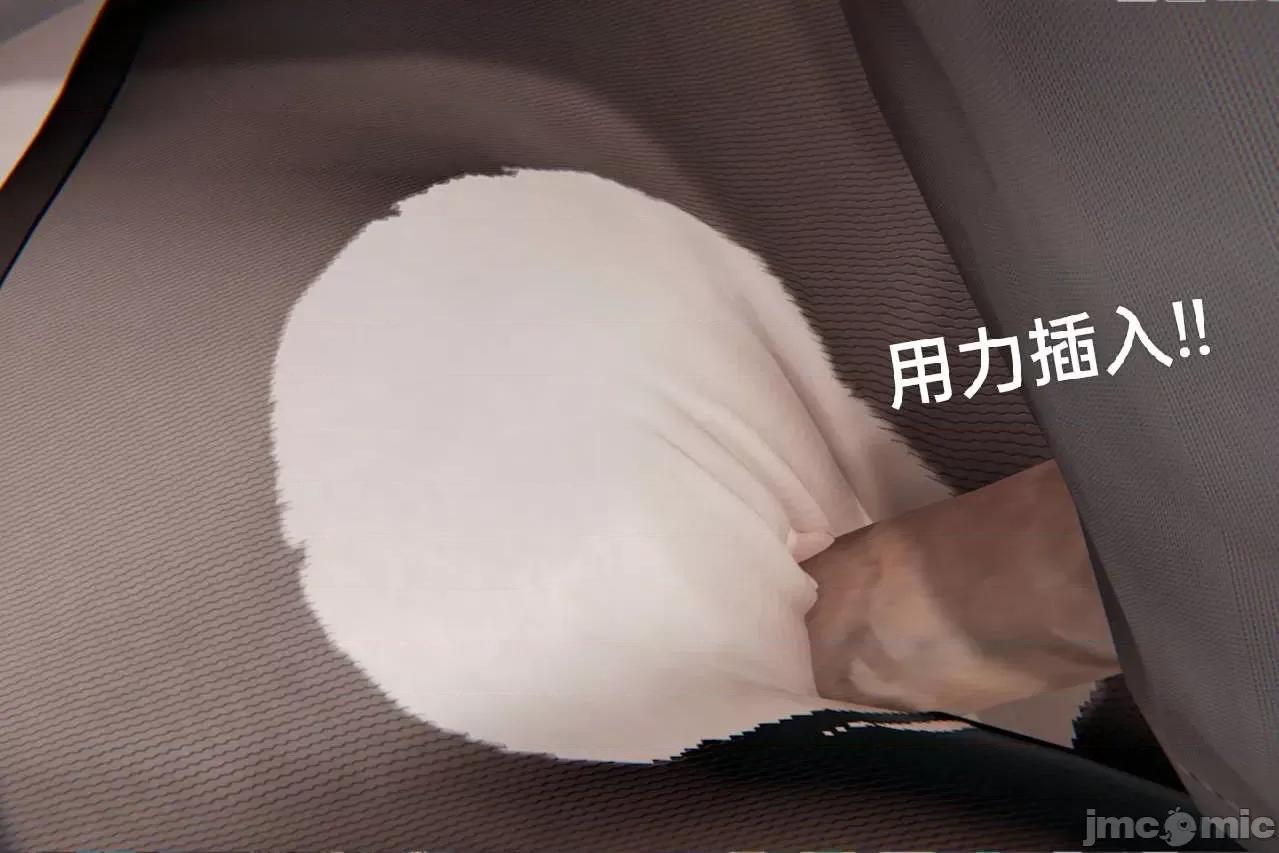 被的丝袜1-12 [speaKCiao] 被寝取的丝袜人妻 第三部 失真篇 03-04(完)-1280x 第417页