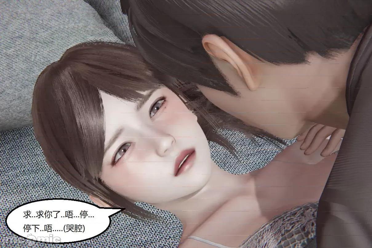 被的丝袜1-12 [speaKCiao] 被寝取的丝袜人妻 第三部 失真篇 03-04(完)-1280x 第428页