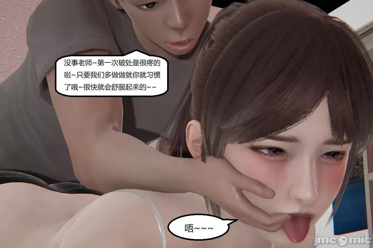 被的丝袜1-12 [speaKCiao] 被寝取的丝袜人妻 第三部 失真篇 03-04(完)-1280x 第440页