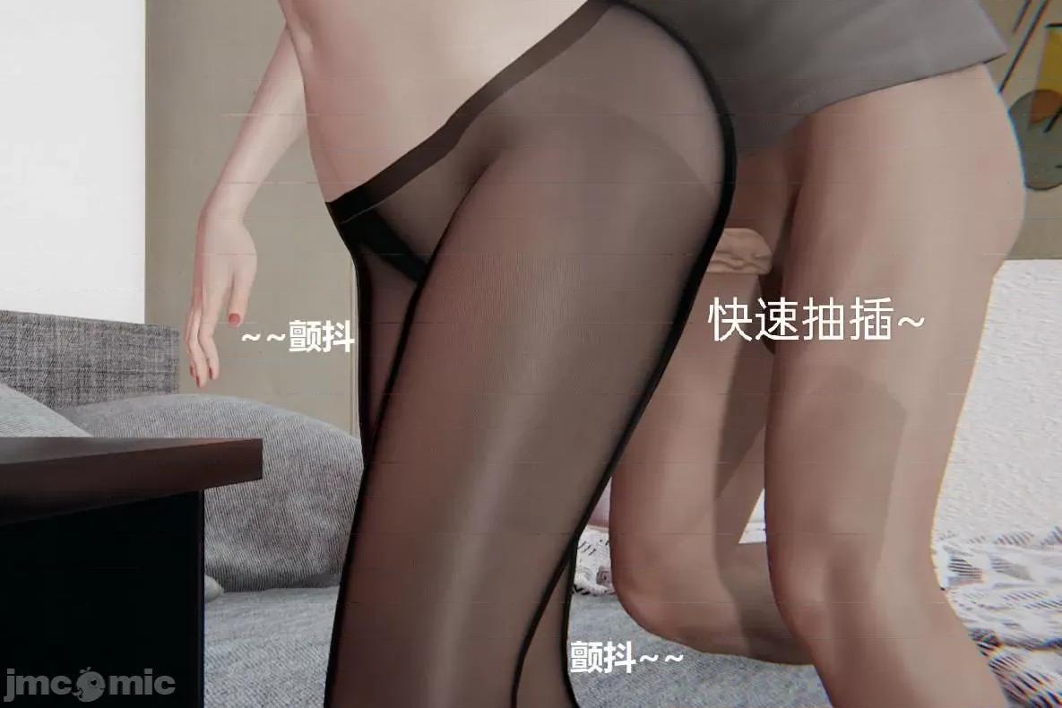 被的丝袜1-12 [speaKCiao] 被寝取的丝袜人妻 第三部 失真篇 03-04(完)-1280x 第480页