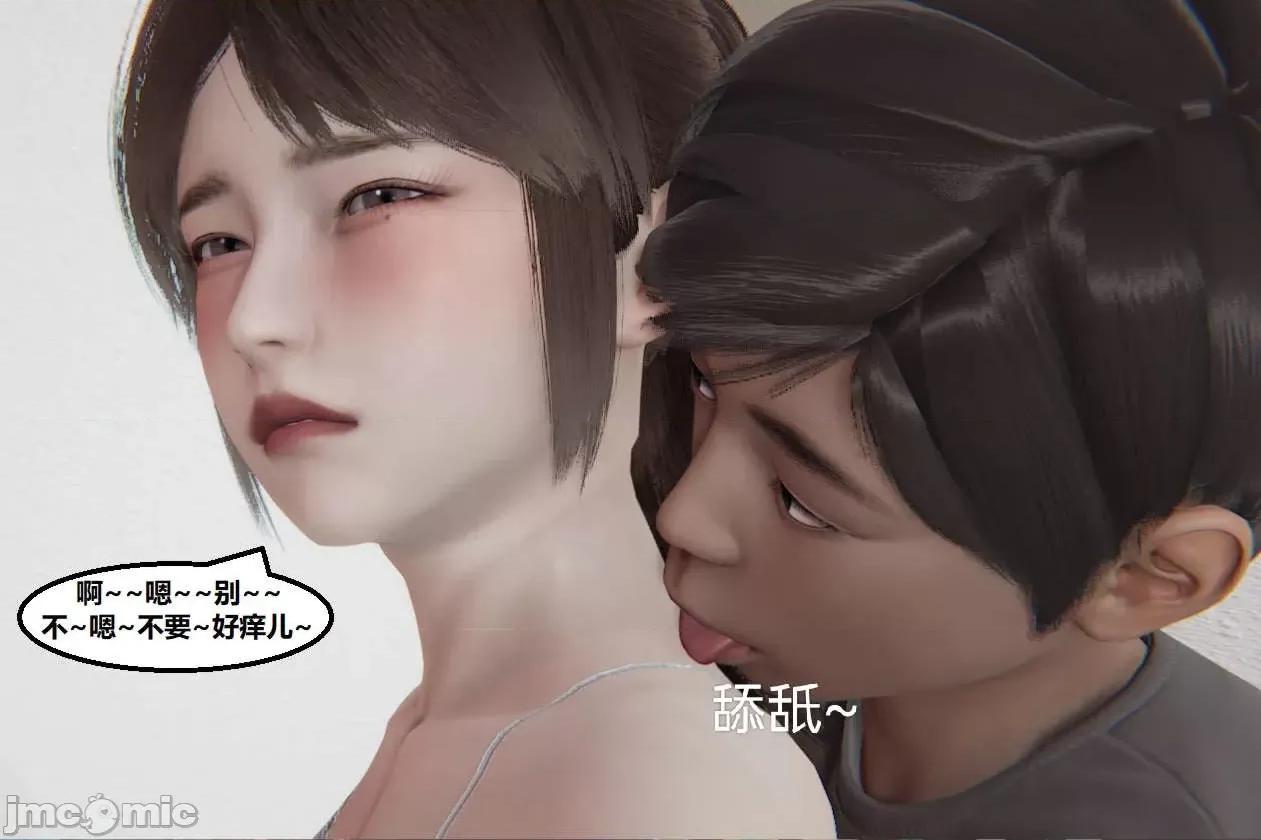 被的丝袜1-12 [speaKCiao] 被寝取的丝袜人妻 第三部 失真篇 03-04(完)-1280x 第481页