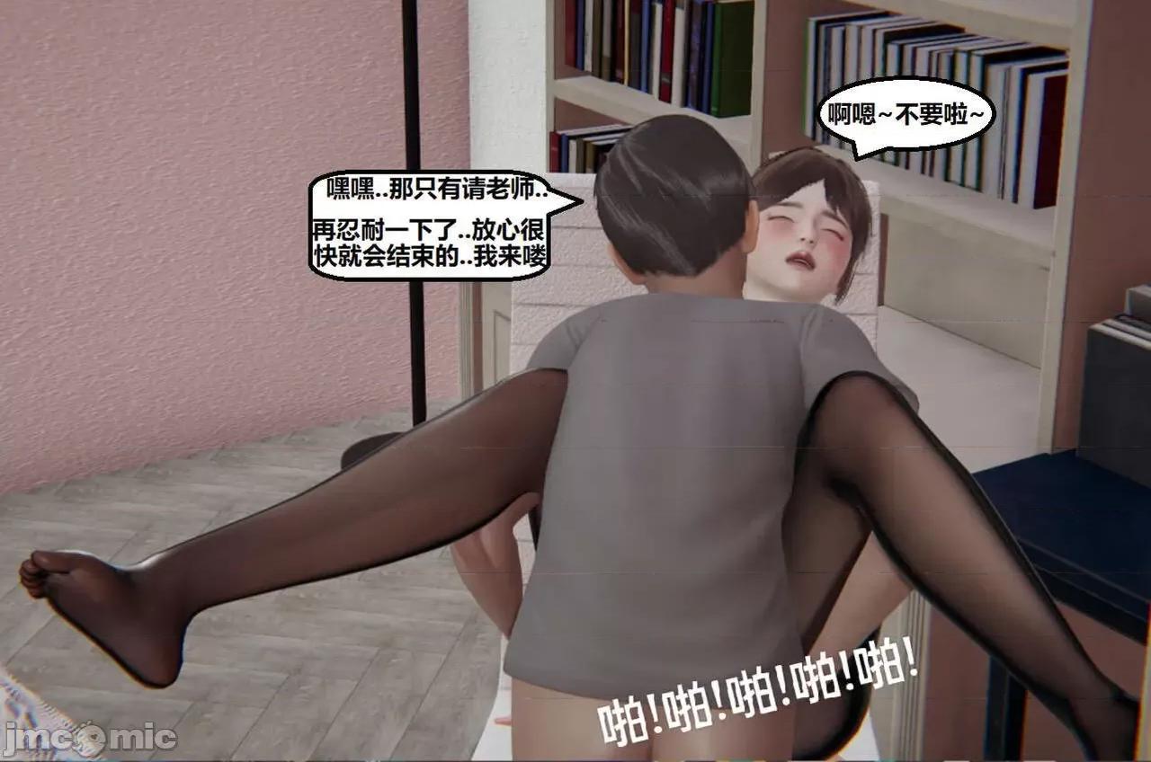 被的丝袜1-12 [speaKCiao] 被寝取的丝袜人妻 第三部 失真篇 03-04(完)-1280x 第483页