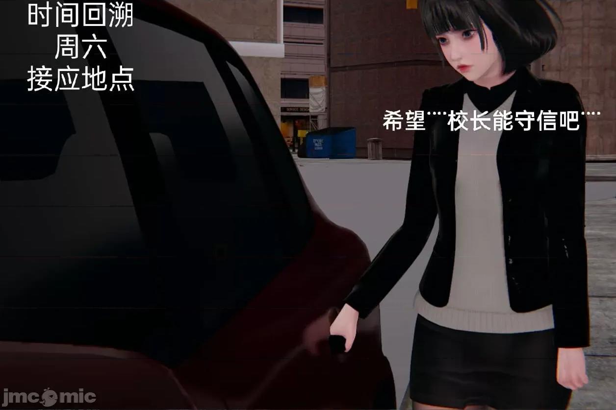 被的丝袜1-12 [speaKCiao] 被寝取的丝袜人妻 第三部 失真篇 03-04(完)-1280x 第514页