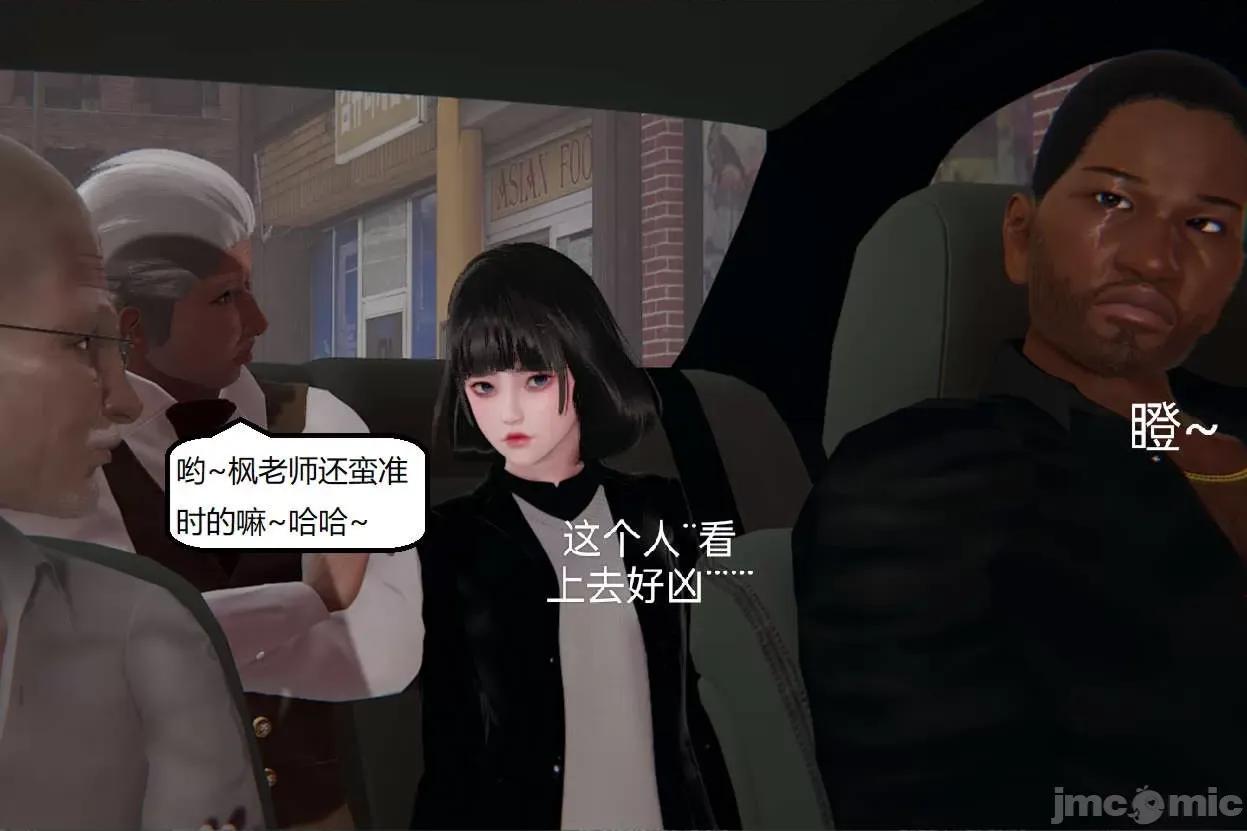 被的丝袜1-12 [speaKCiao] 被寝取的丝袜人妻 第三部 失真篇 03-04(完)-1280x 第515页