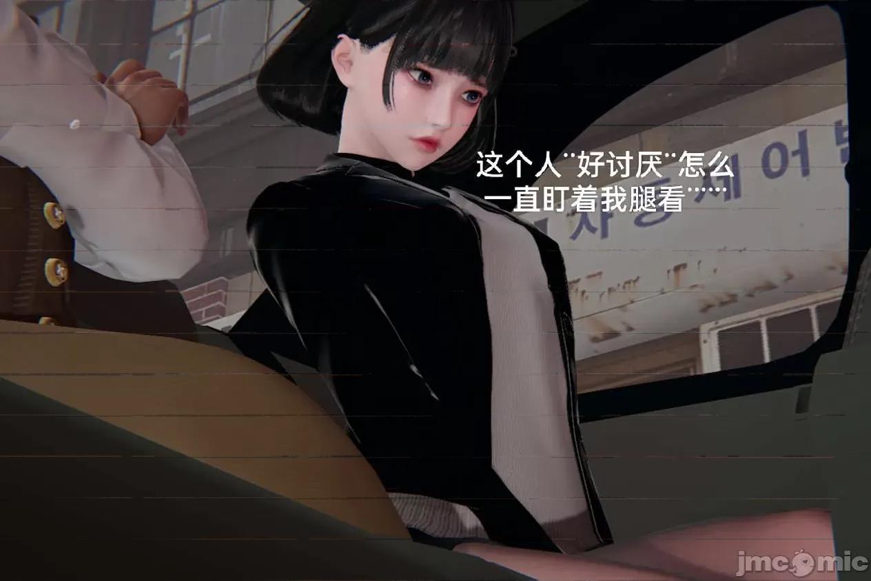 被的丝袜1-12 [speaKCiao] 被寝取的丝袜人妻 第三部 失真篇 03-04(完)-1280x 第517页