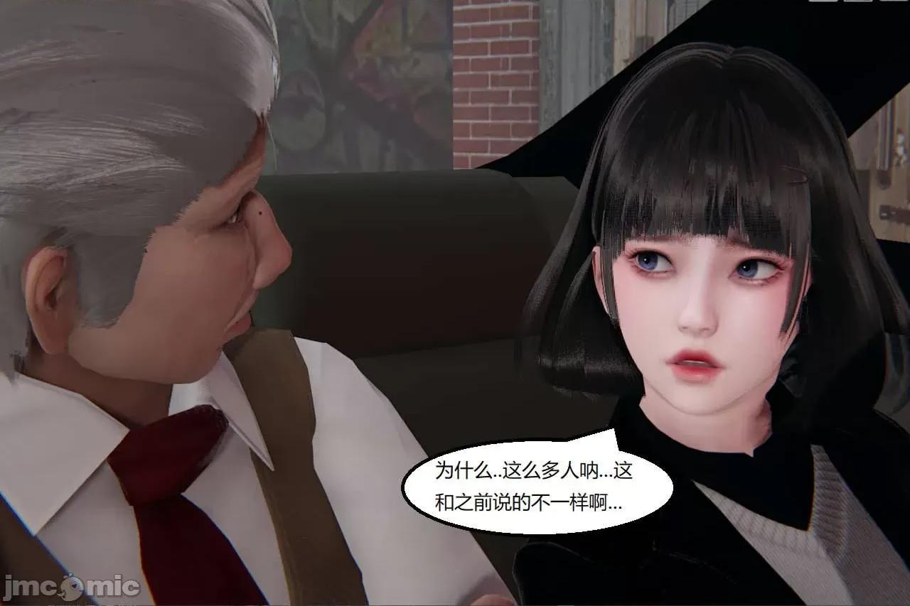 被的丝袜1-12 [speaKCiao] 被寝取的丝袜人妻 第三部 失真篇 03-04(完)-1280x 第518页
