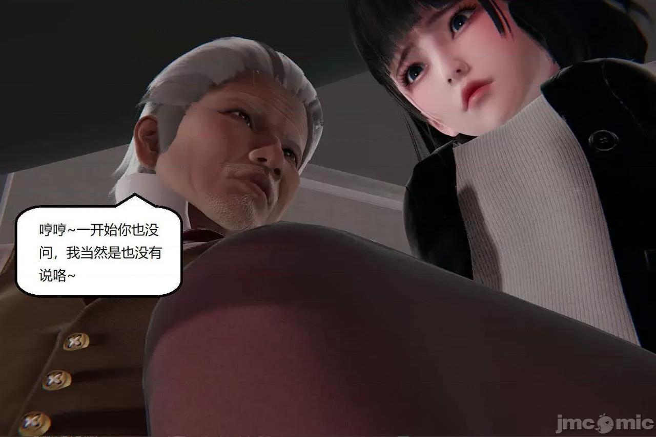 被的丝袜1-12 [speaKCiao] 被寝取的丝袜人妻 第三部 失真篇 03-04(完)-1280x 第520页