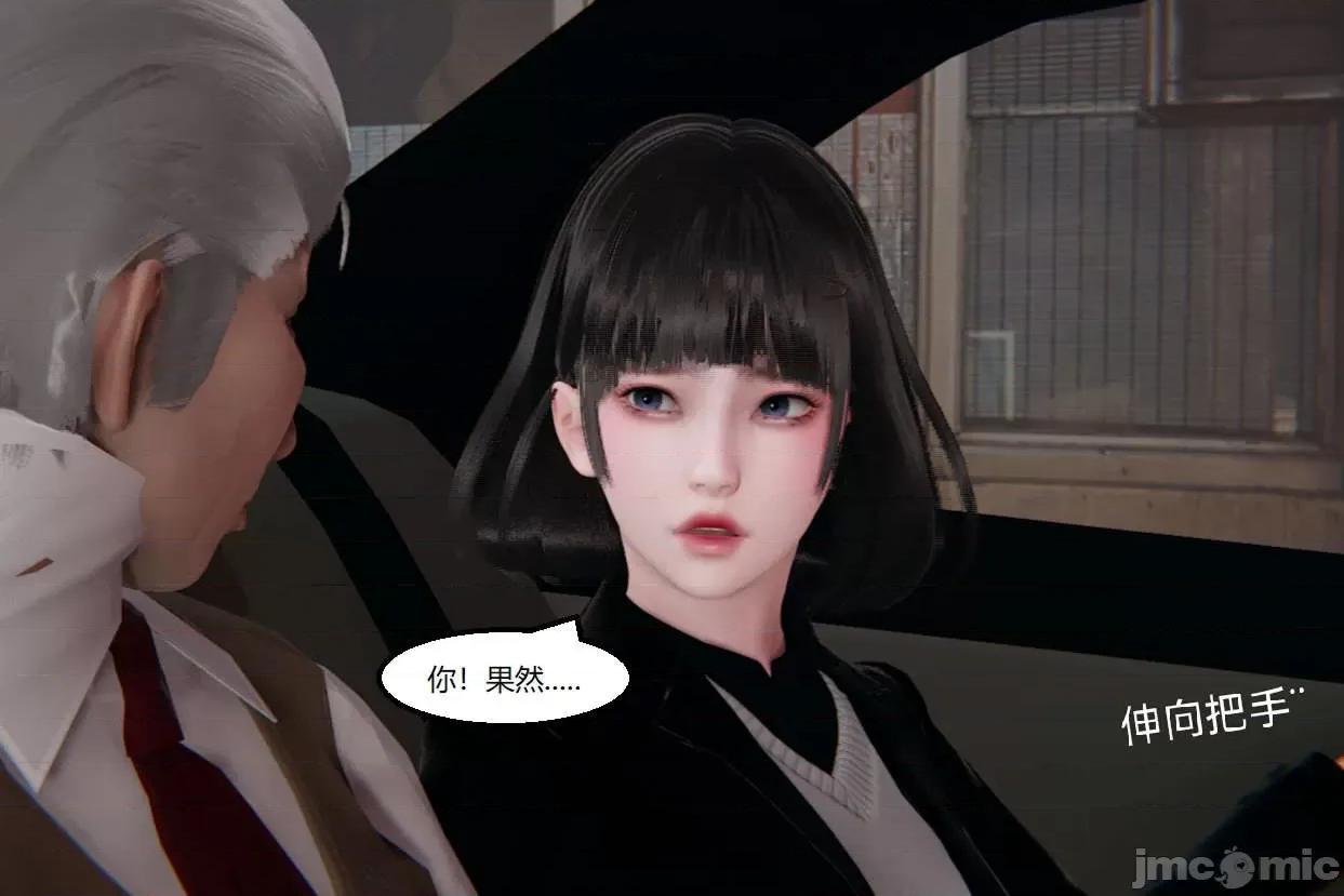 被的丝袜1-12 [speaKCiao] 被寝取的丝袜人妻 第三部 失真篇 03-04(完)-1280x 第521页