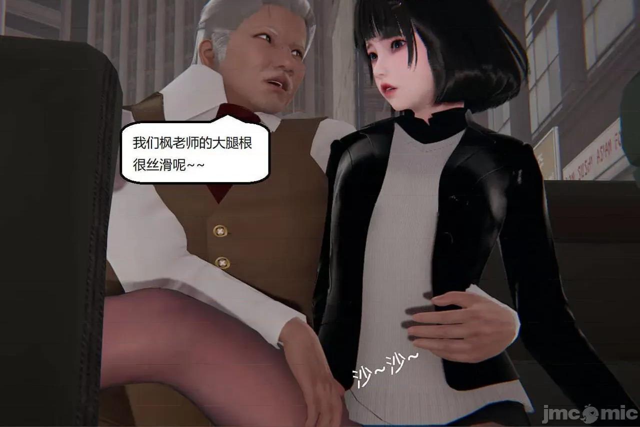 被的丝袜1-12 [speaKCiao] 被寝取的丝袜人妻 第三部 失真篇 03-04(完)-1280x 第523页