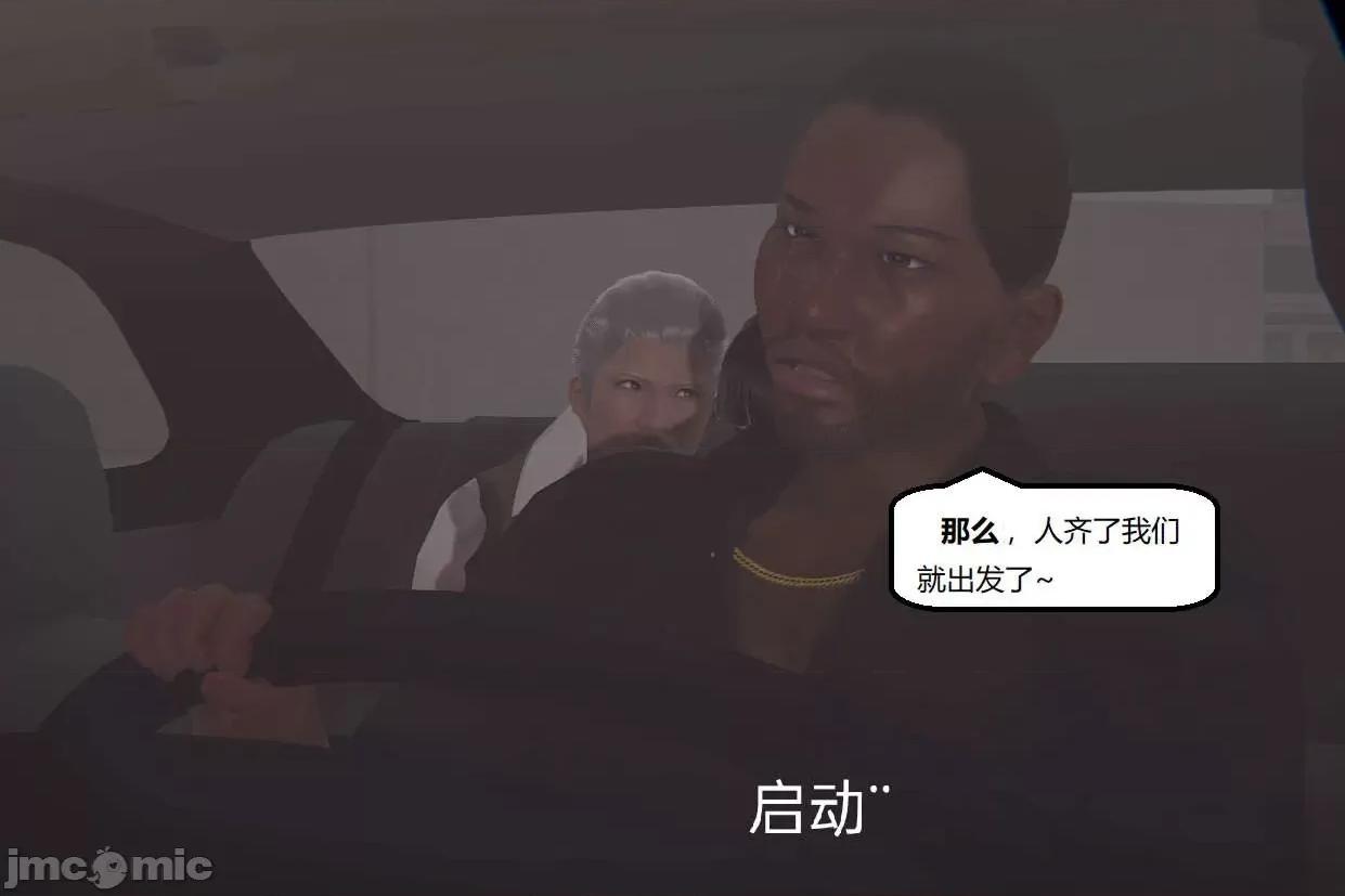 被的丝袜1-12 [speaKCiao] 被寝取的丝袜人妻 第三部 失真篇 03-04(完)-1280x 第525页