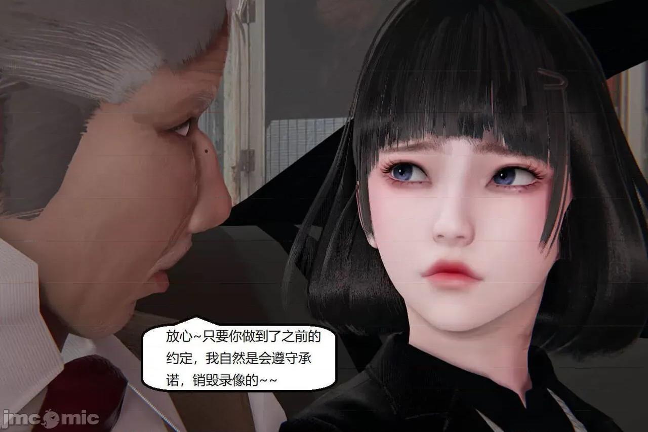 被的丝袜1-12 [speaKCiao] 被寝取的丝袜人妻 第三部 失真篇 03-04(完)-1280x 第526页