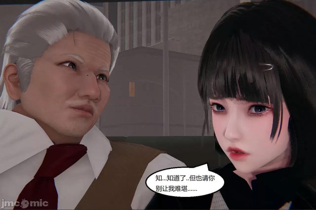 被的丝袜1-12 [speaKCiao] 被寝取的丝袜人妻 第三部 失真篇 03-04(完)-1280x 第528页