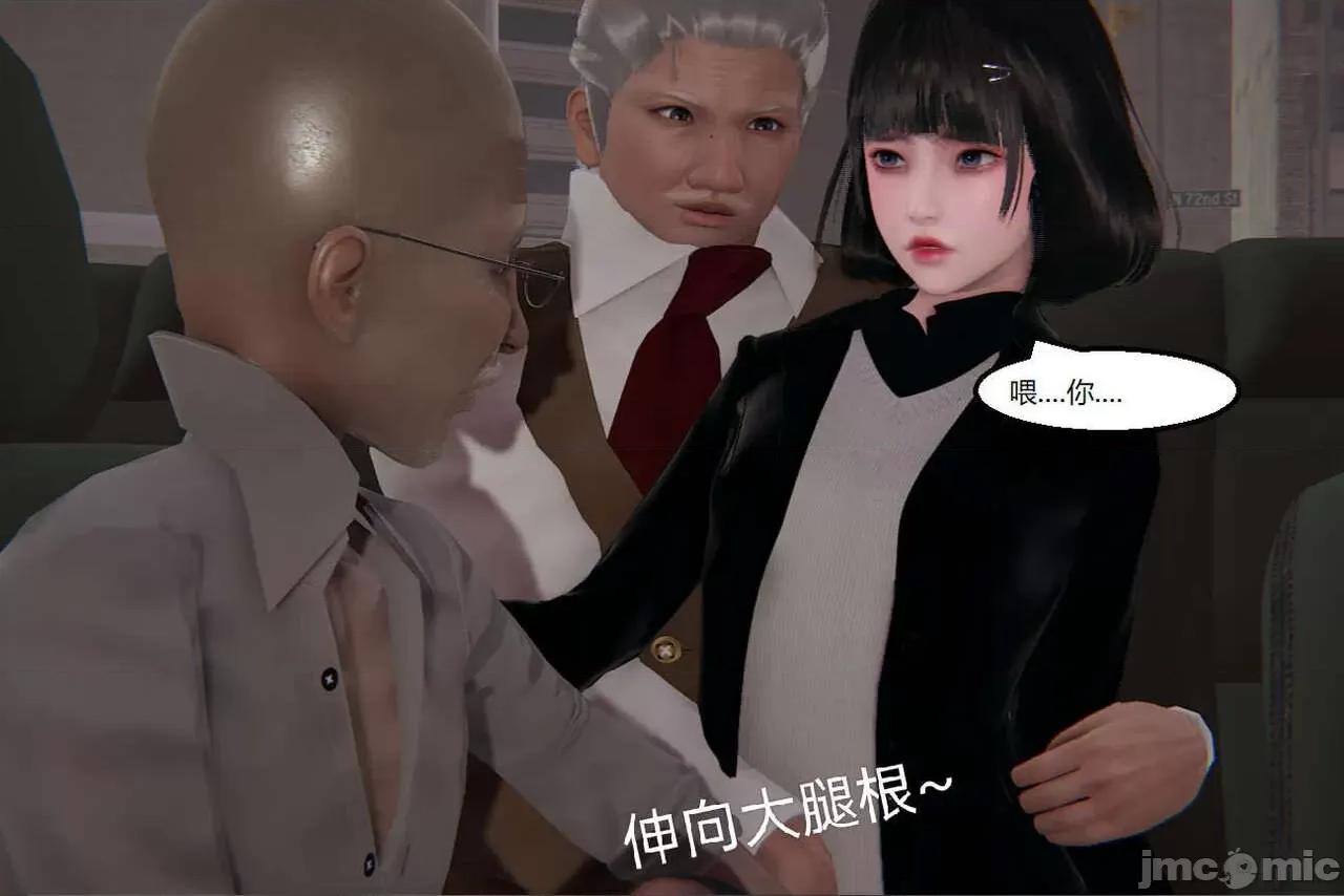 被的丝袜1-12 [speaKCiao] 被寝取的丝袜人妻 第三部 失真篇 03-04(完)-1280x 第530页