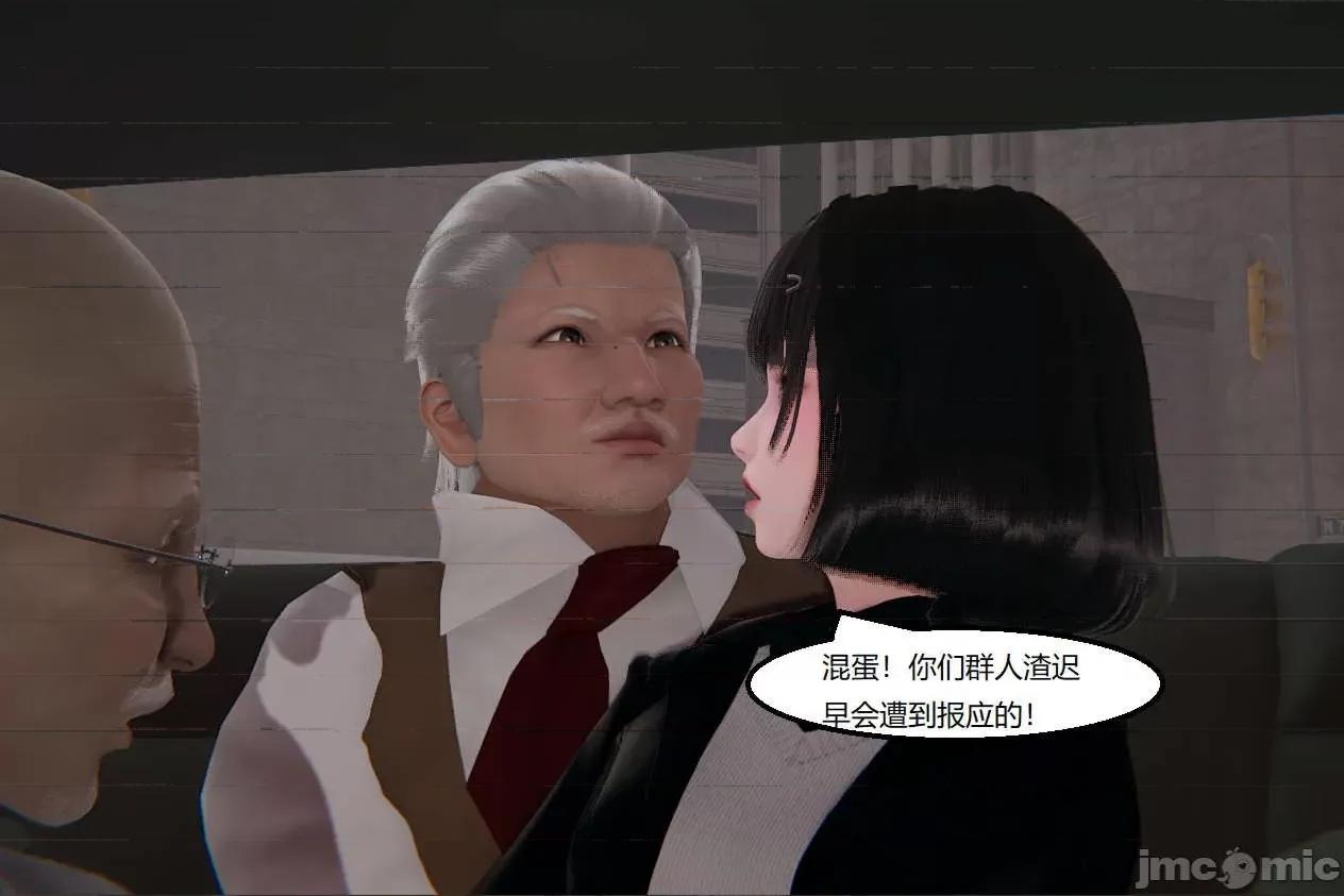 被的丝袜1-12 [speaKCiao] 被寝取的丝袜人妻 第三部 失真篇 03-04(完)-1280x 第532页