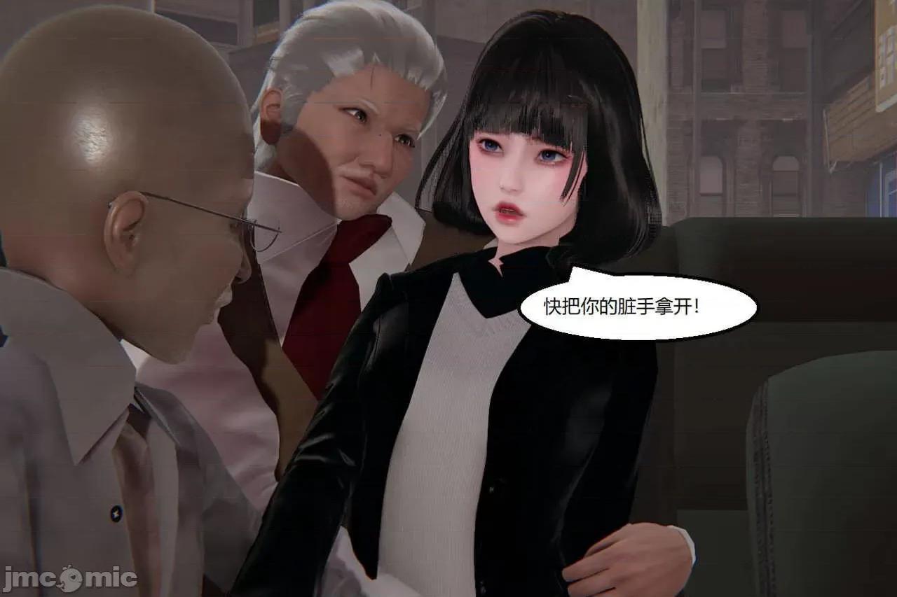 被的丝袜1-12 [speaKCiao] 被寝取的丝袜人妻 第三部 失真篇 03-04(完)-1280x 第533页