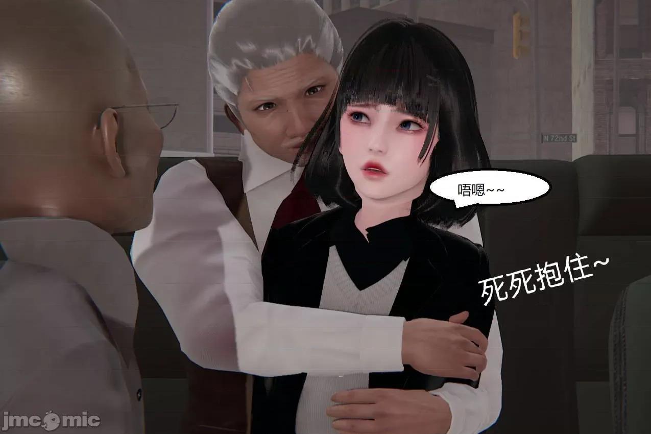 被的丝袜1-12 [speaKCiao] 被寝取的丝袜人妻 第三部 失真篇 03-04(完)-1280x 第535页