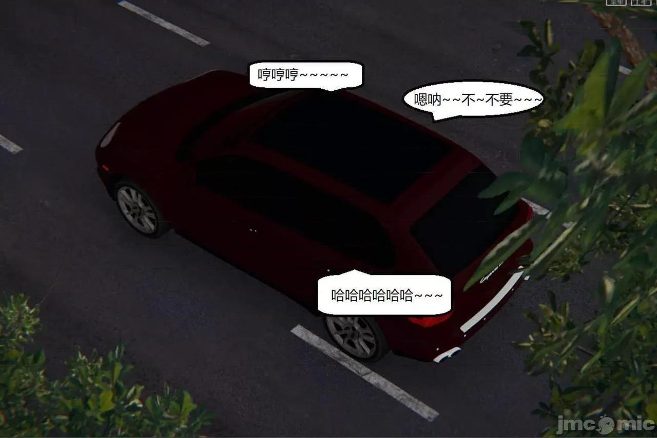 被的丝袜1-12 [speaKCiao] 被寝取的丝袜人妻 第三部 失真篇 03-04(完)-1280x 第537页