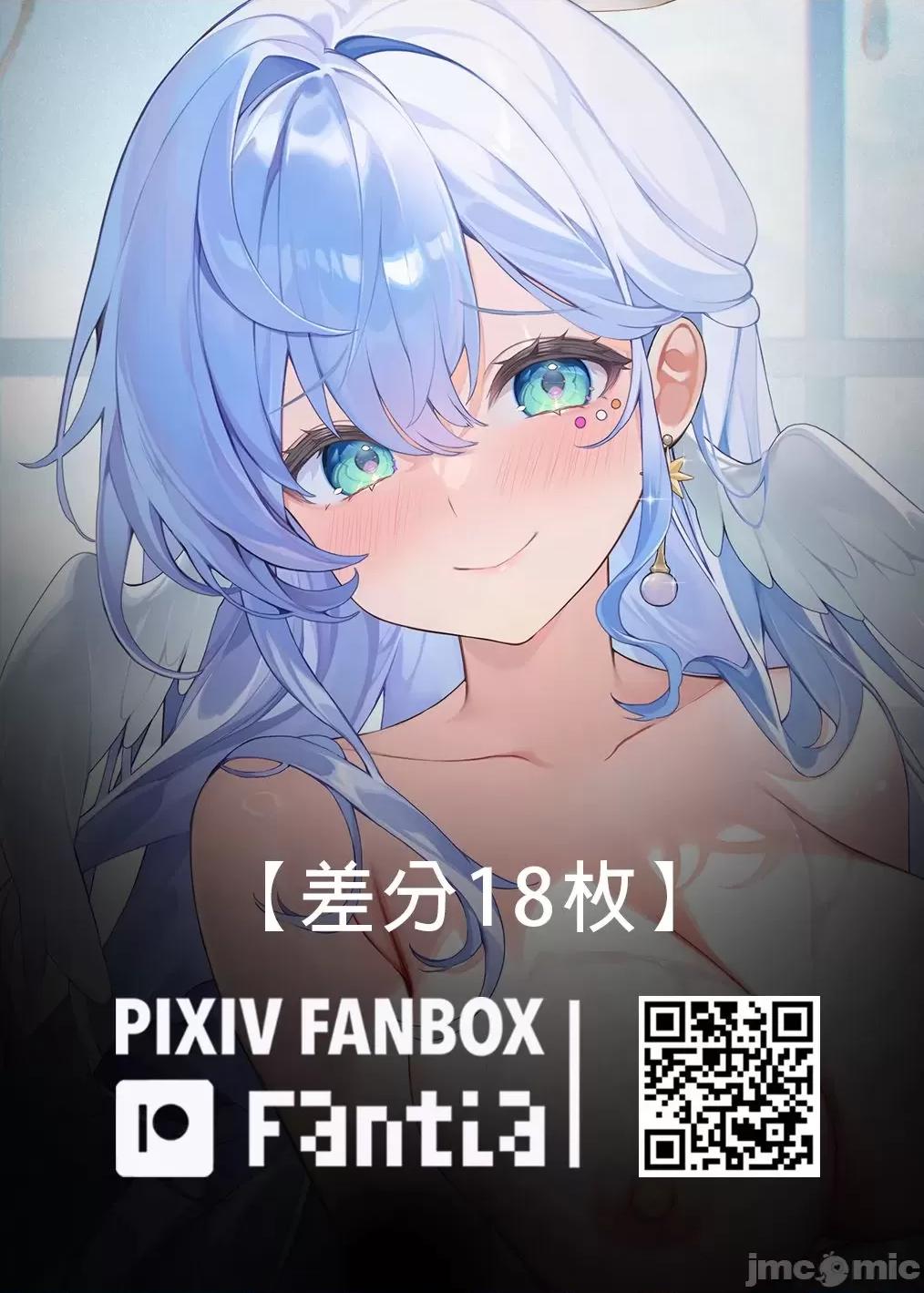 崩坏:星穹铁道 P站破千收藏|崩坏:星穹铁道 06 (04.23~12.11) 第85页