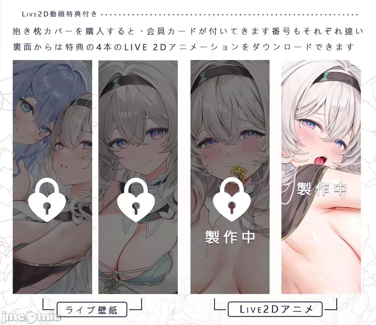崩坏:星穹铁道 崩坏:星穹铁道 06 -02 第26页