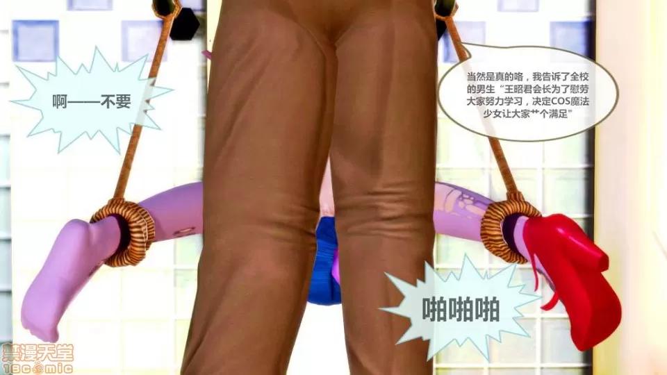 王者荣耀 王者荣耀/王者荣耀/King Of Glory(P站图2020年5/10~6/10) 第196页