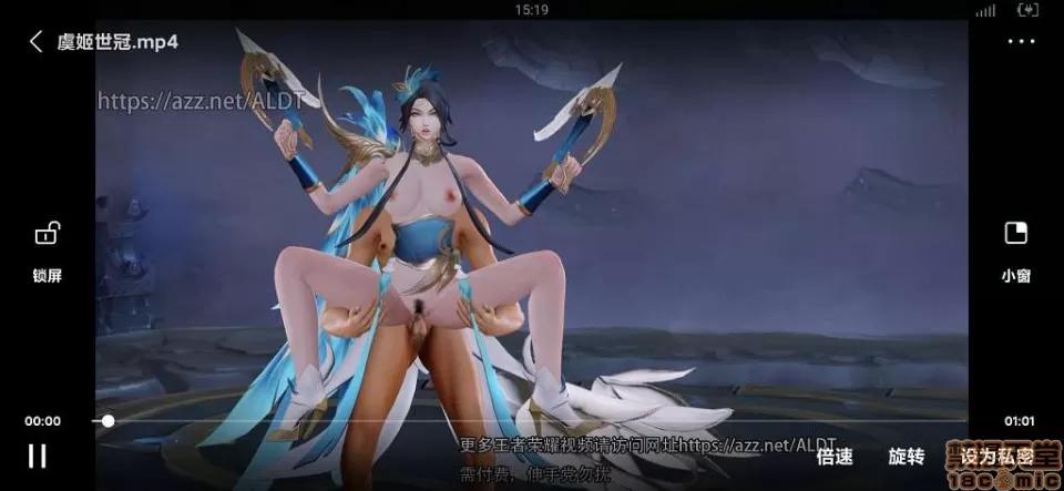 王者荣耀 王者荣耀/王者荣耀/King Of Glory(P站图2020年5/10~6/10) 第321页