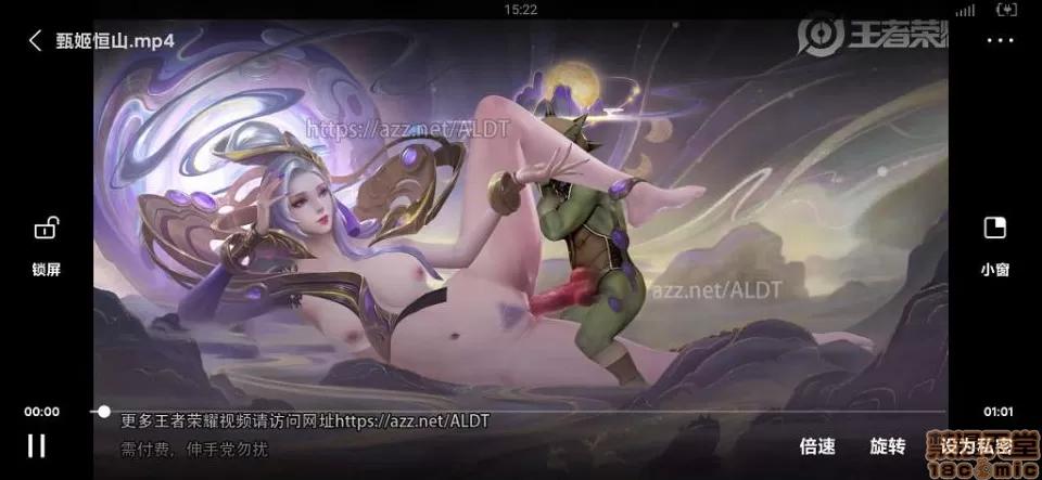 王者荣耀 王者荣耀/王者荣耀/King Of Glory(P站图2020年5/10~6/10) 第330页