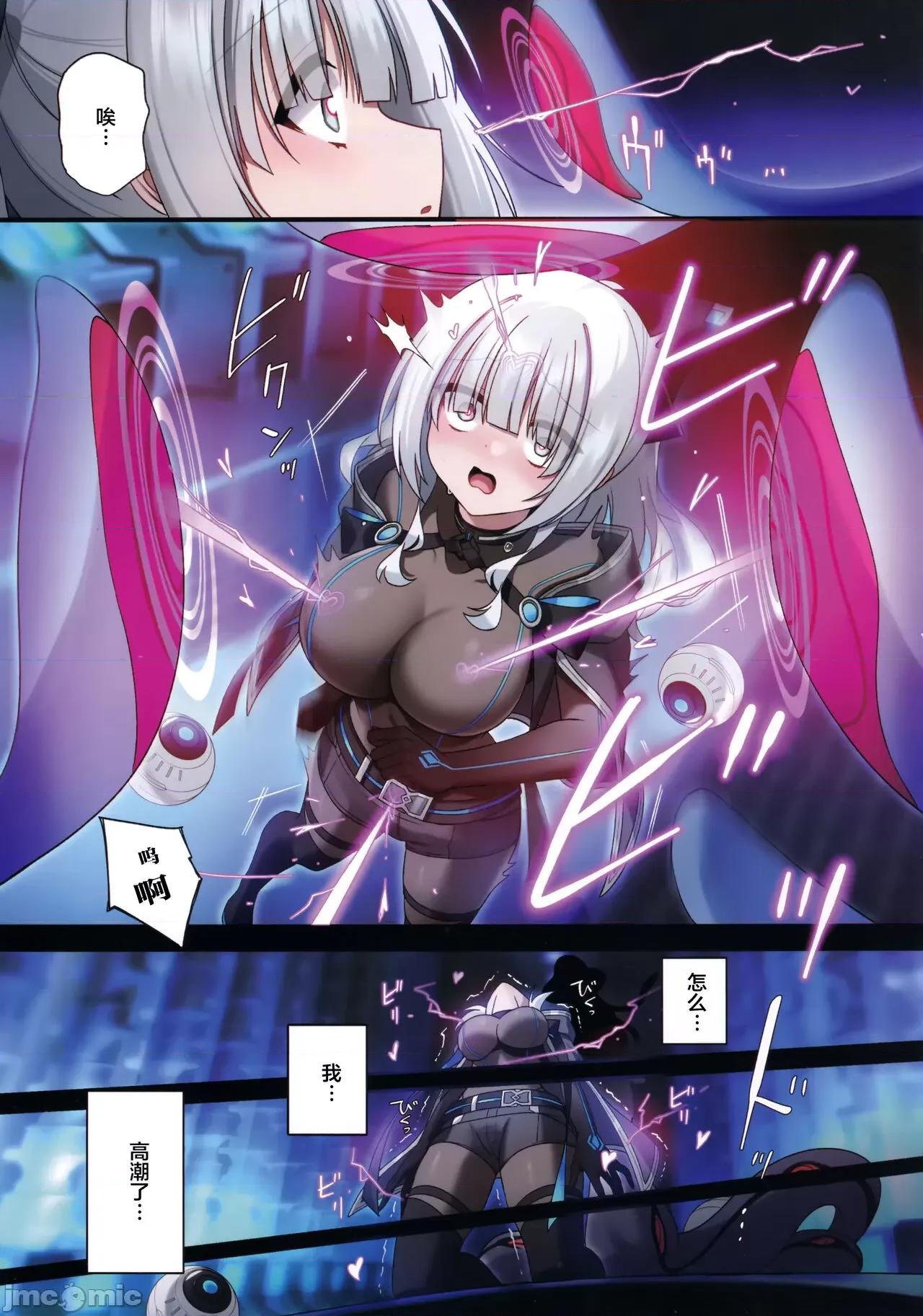 电脑少女は假想世界に沈みゆく [白杨汉化组] (C102) [矢印キー (星名めいと)] 电脑少女は假想世界に沈みゆく [中国翻译] 第6页