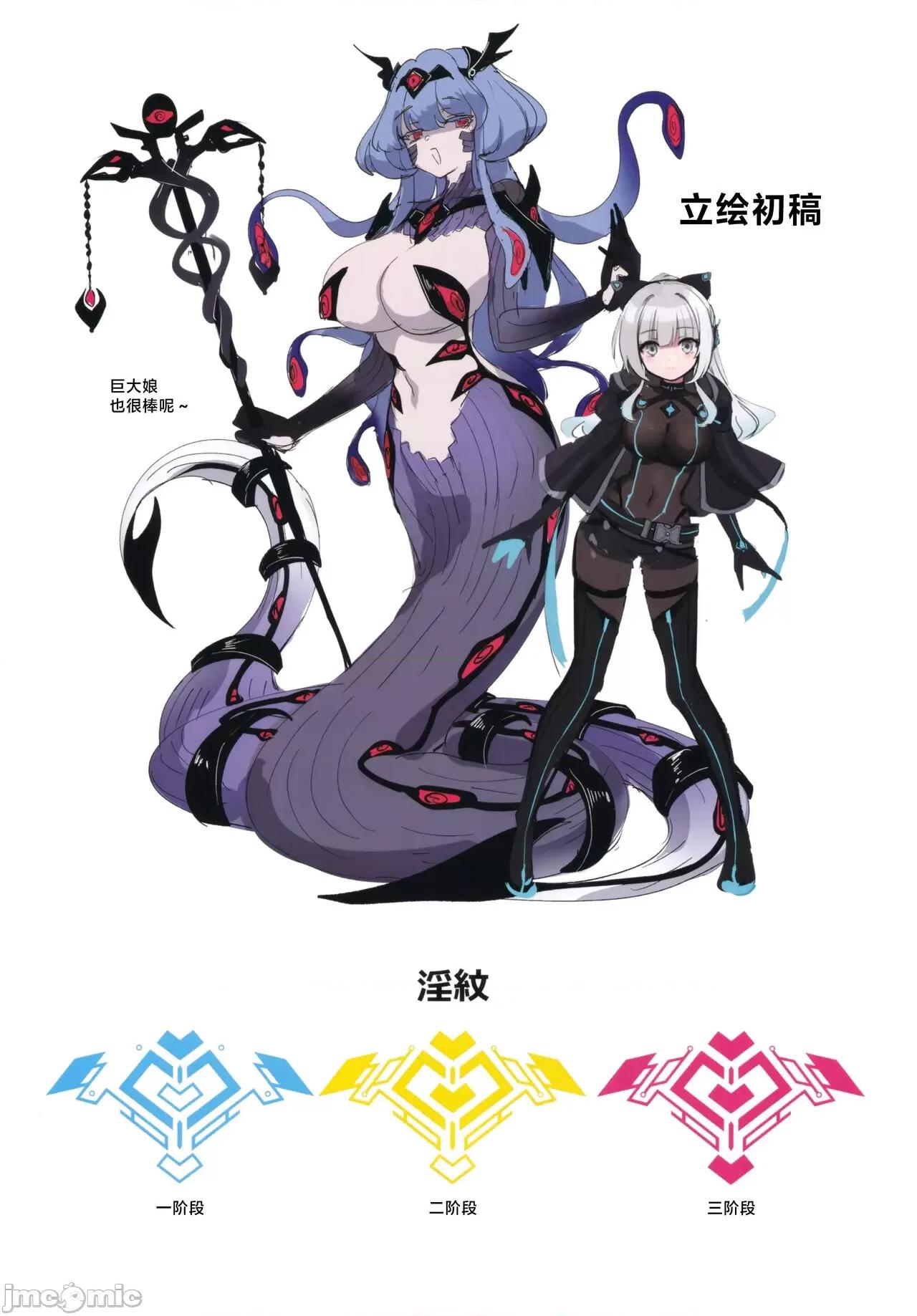 电脑少女は假想世界に沈みゆく [白杨汉化组] (C102) [矢印キー (星名めいと)] 电脑少女は假想世界に沈みゆく [中国翻译] 第46页