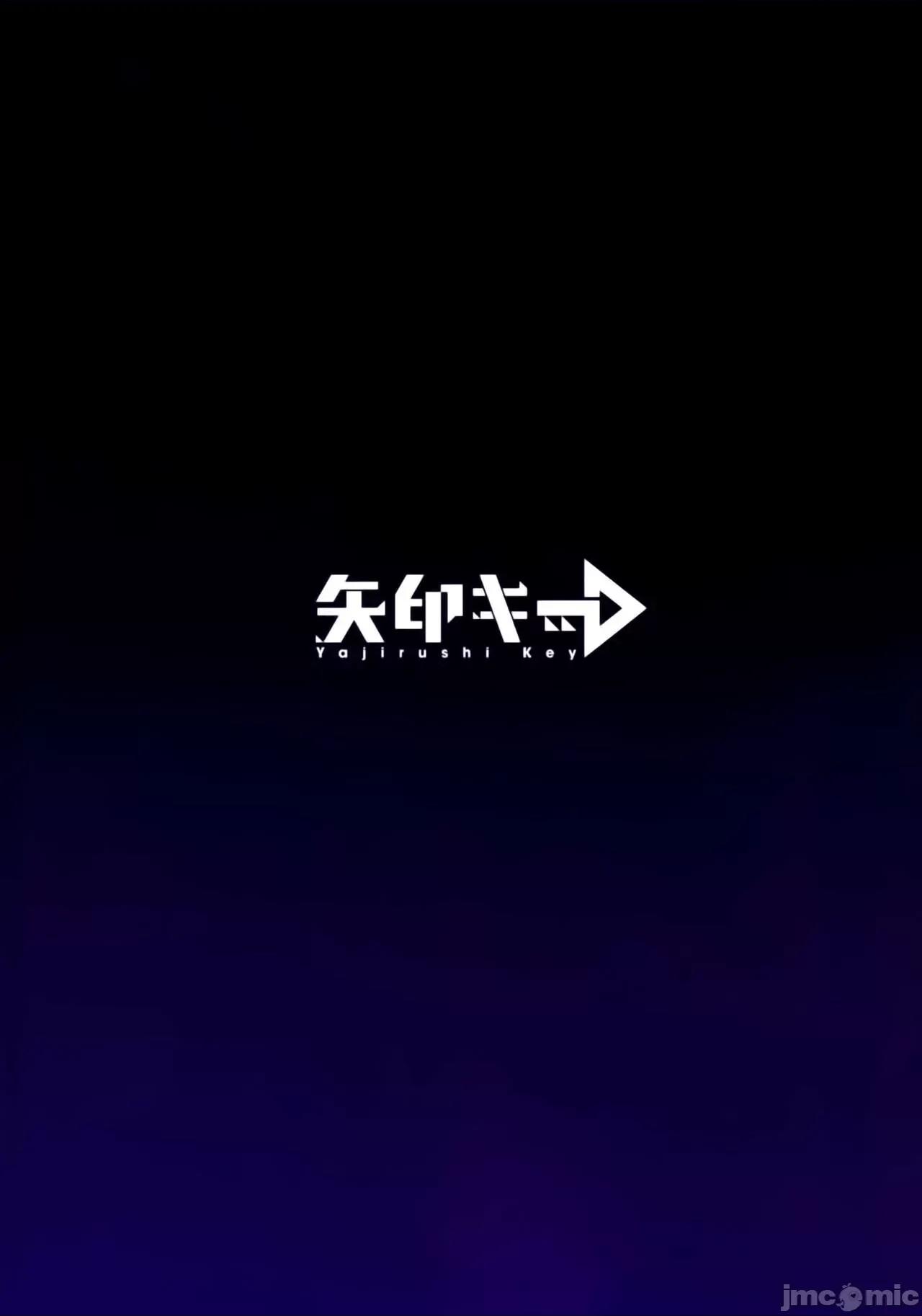 电脑少女は假想世界に沈みゆく [白杨汉化组] (C102) [矢印キー (星名めいと)] 电脑少女は假想世界に沈みゆく [中国翻译] 第50页