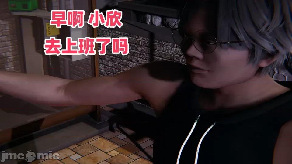 偷偷拿下好兄弟的女友3 偷偷拿下好兄弟的女友3 第101页