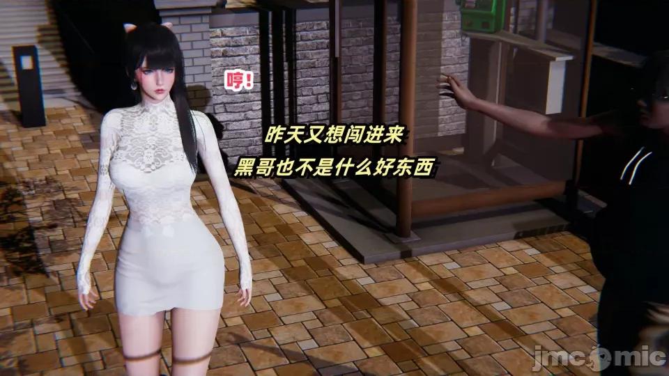 偷偷拿下好兄弟的女友3 偷偷拿下好兄弟的女友3 第102页