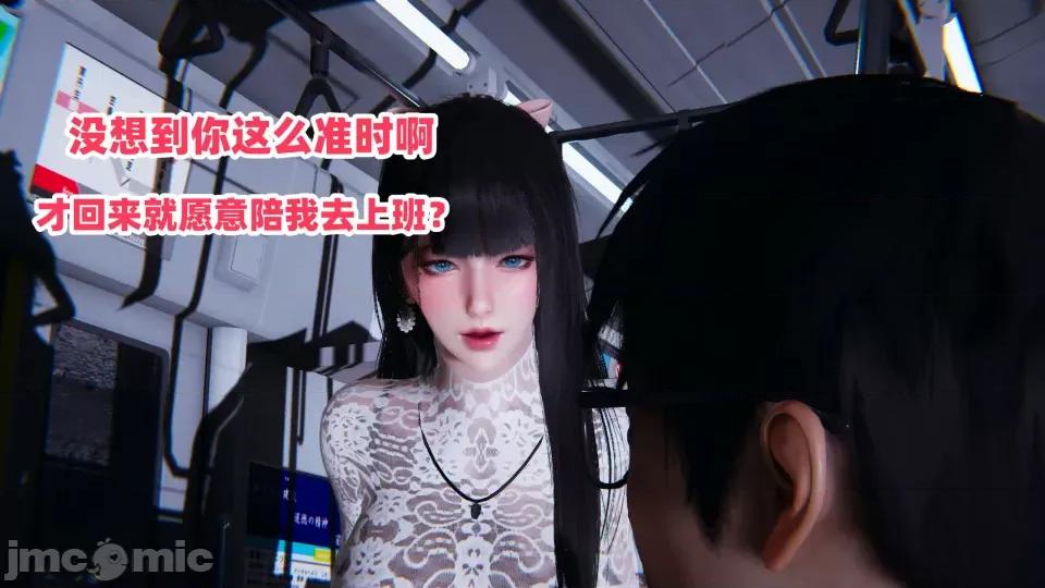 偷偷拿下好兄弟的女友3 偷偷拿下好兄弟的女友3 第106页