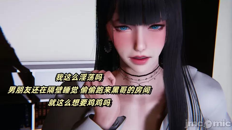 偷偷拿下好兄弟的女友3 偷偷拿下好兄弟的女友3 第145页