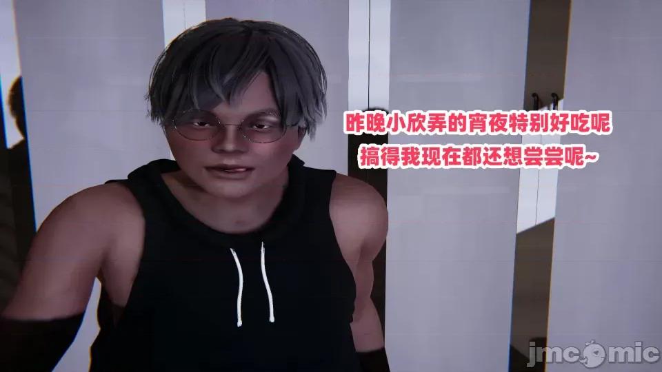 偷偷拿下好兄弟的女友3 偷偷拿下好兄弟的女友3 第280页