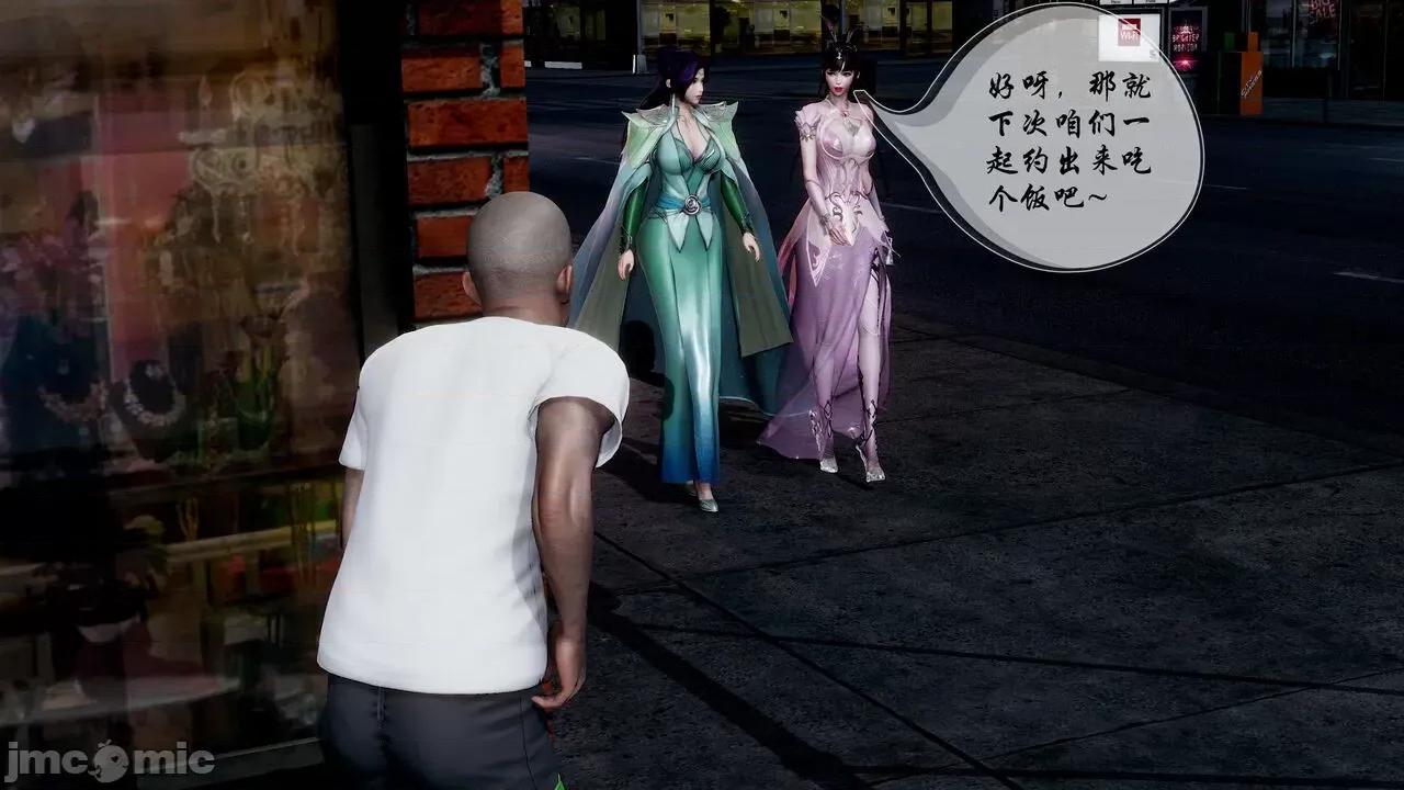 斗罗同人之Coser的意外遭遇 [FlandreL] 斗罗同人之Coser的意外遭遇 第2页