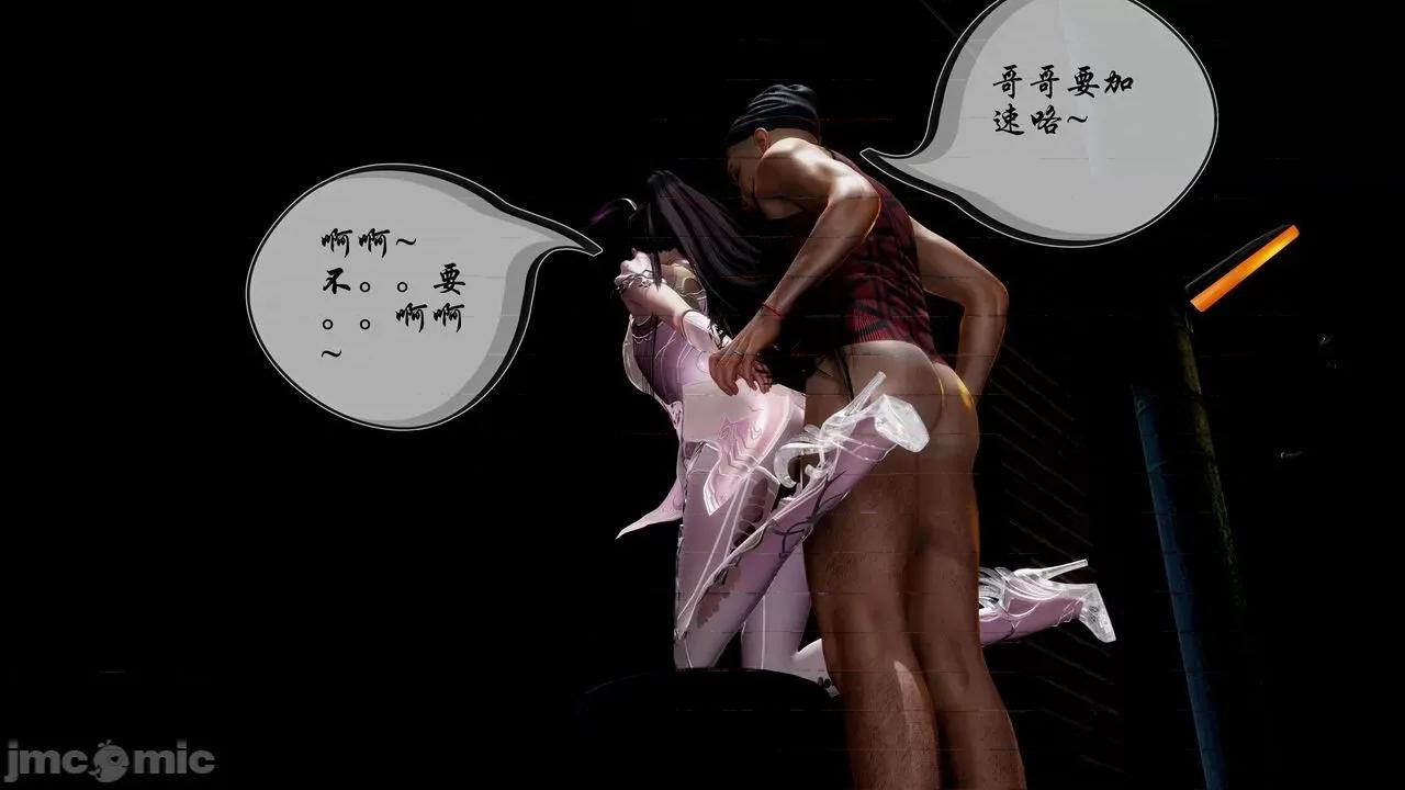 斗罗同人之Coser的意外遭遇 [FlandreL] 斗罗同人之Coser的意外遭遇 第33页