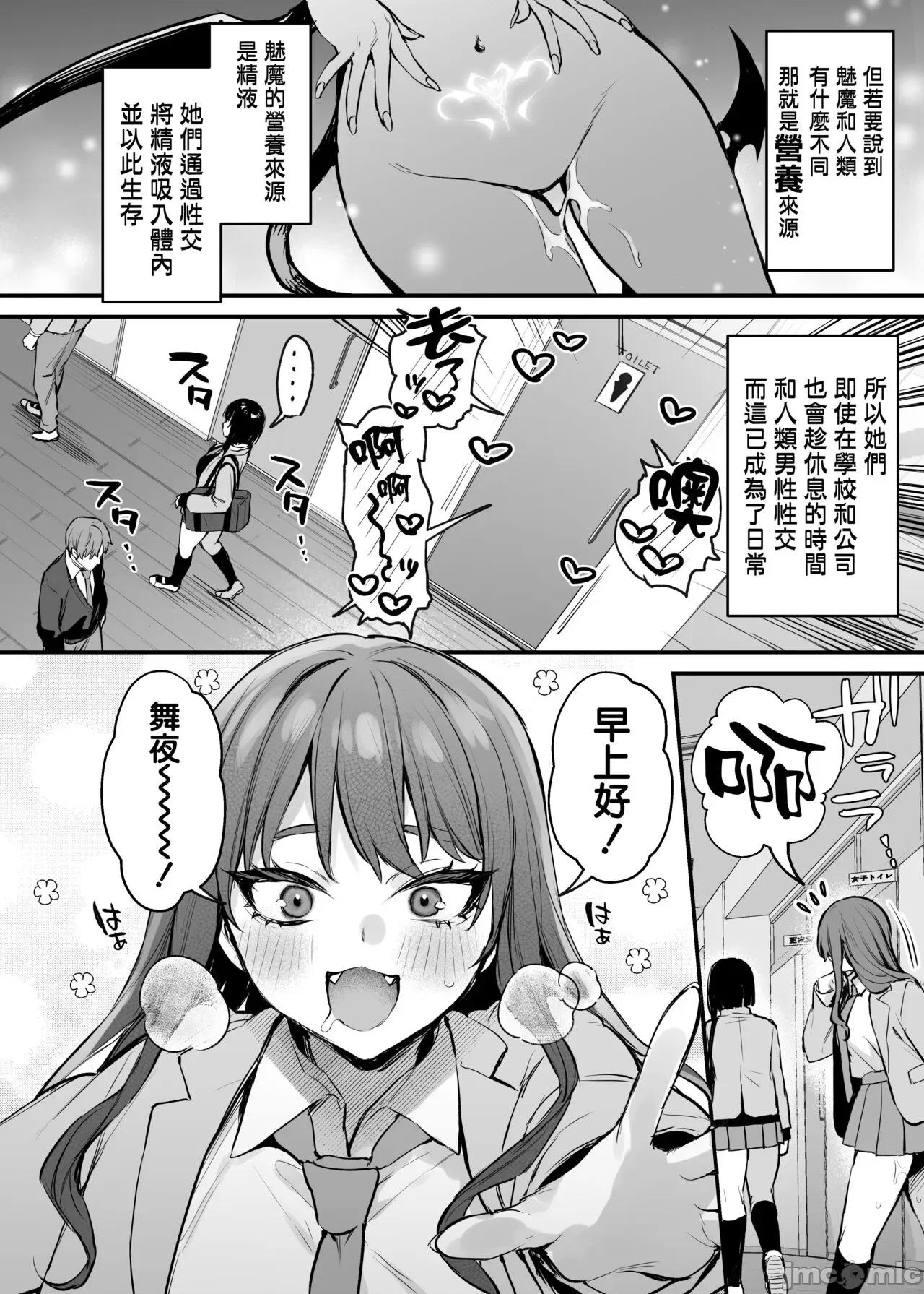 これはただの食事だからっ！ [空气系☆汉化] (C104) [だにまるstudio (だにまる)] これはただの食事だからっ！[DL版] 第4页