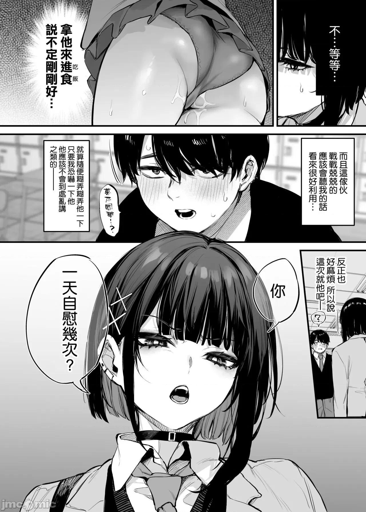 これはただの食事だからっ！ [空气系☆汉化] (C104) [だにまるstudio (だにまる)] これはただの食事だからっ！[DL版] 第10页