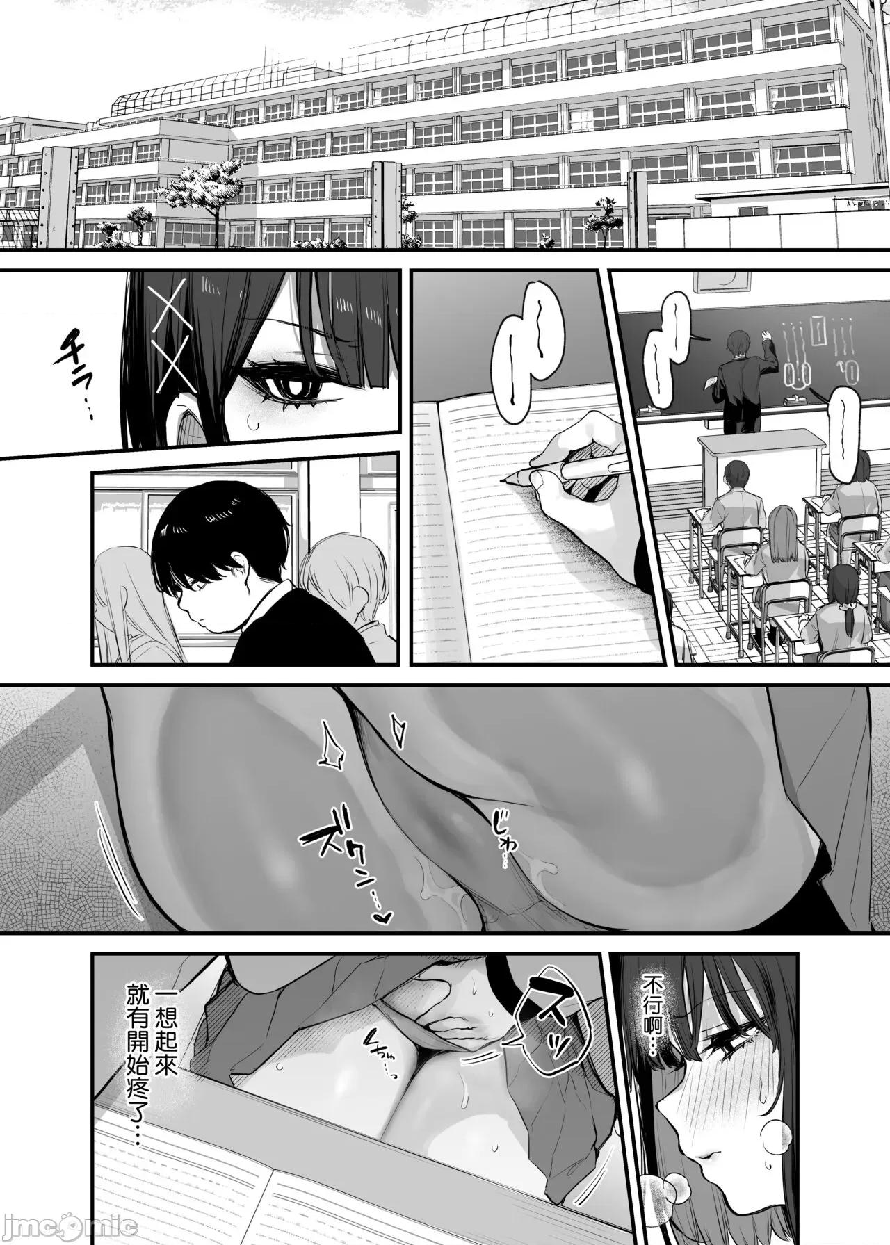 これはただの食事だからっ！ [空气系☆汉化] (C104) [だにまるstudio (だにまる)] これはただの食事だからっ！[DL版] 第32页