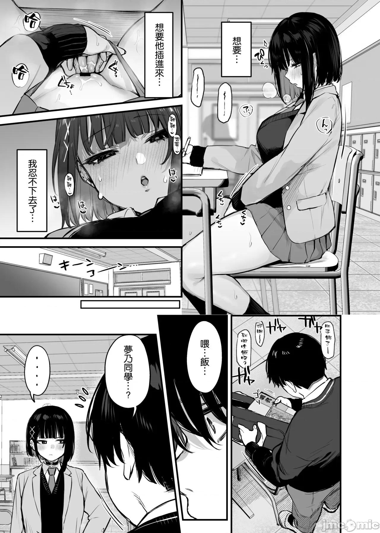 これはただの食事だからっ！ [空气系☆汉化] (C104) [だにまるstudio (だにまる)] これはただの食事だからっ！[DL版] 第33页