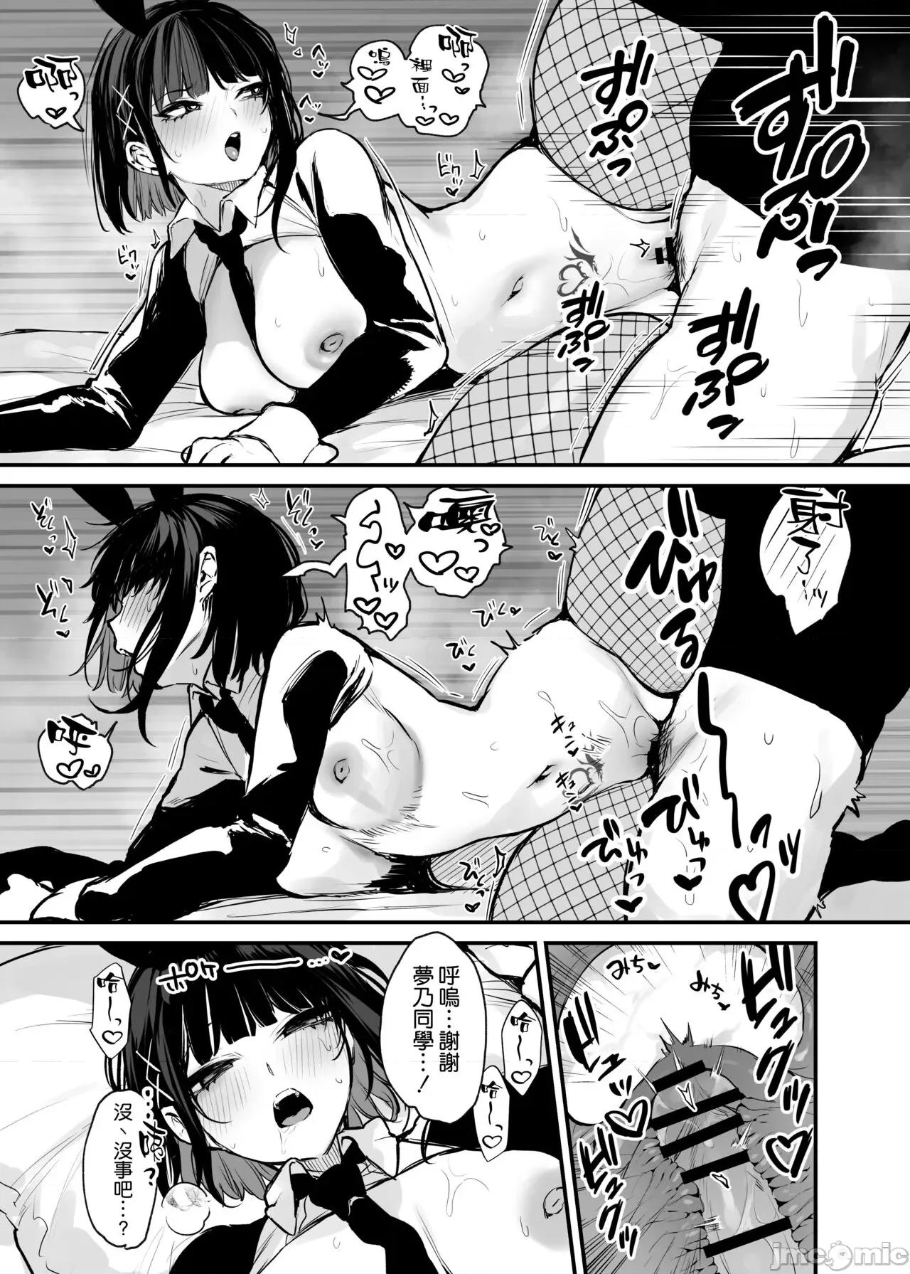 これはただの食事だからっ！ [空气系☆汉化] (C104) [だにまるstudio (だにまる)] これはただの食事だからっ！[DL版] 第60页