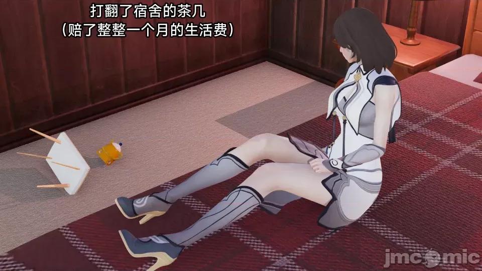 王者终焉番外元流之子 王者终焉番外元流之子 第10页