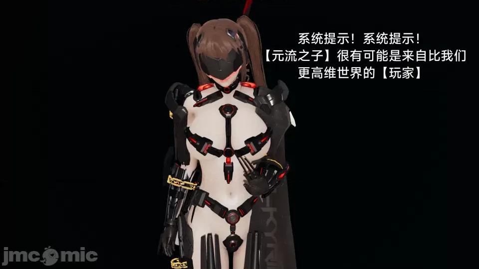 王者终焉番外元流之子 王者终焉番外元流之子 第65页