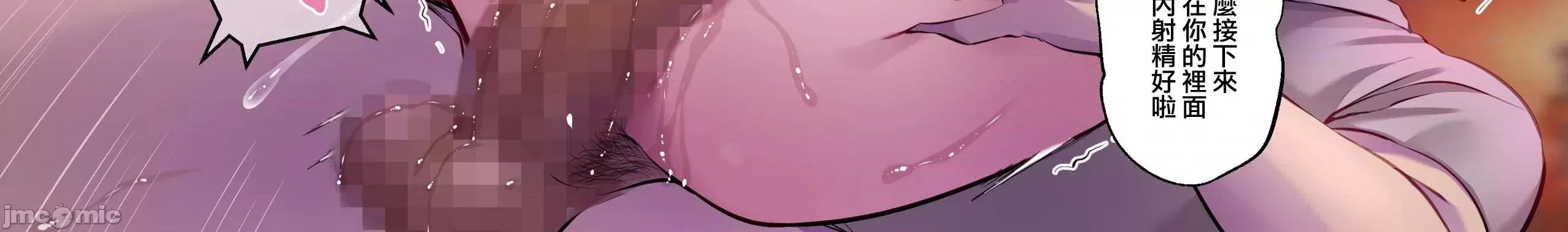 カレとの约束描きおろし (C102) [Digital Lover (なかじまゆか)] カレとの约束描きおろし (カレとの约束 总集编) [DL版] [中国翻译] 第85页