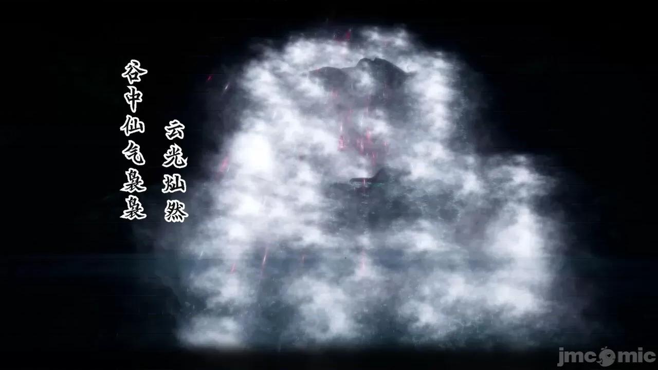 离幻真玄录 [phloxcc] 离幻真玄录 1-3.1 第77页