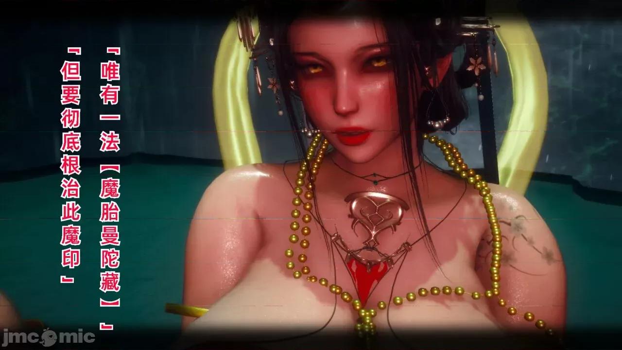 离幻真玄录 [phloxcc] 离幻真玄录 1-3.1 第96页
