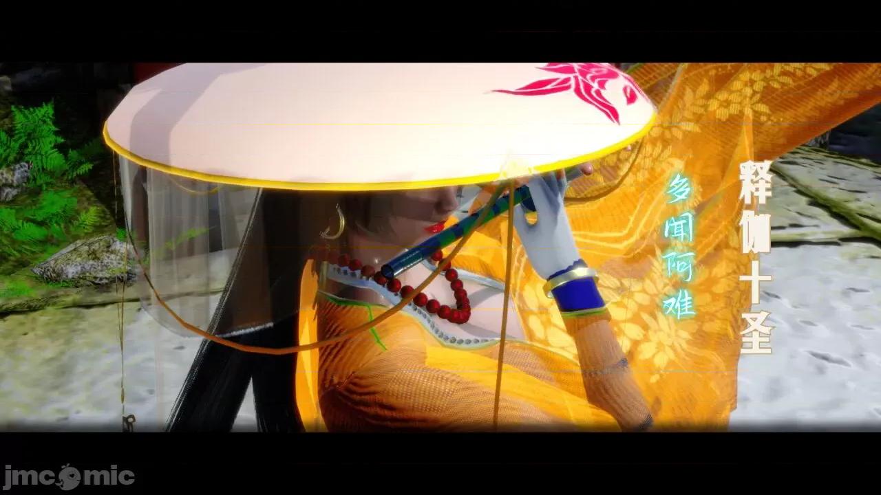 离幻真玄录 [phloxcc] 离幻真玄录 1-3.1 第148页